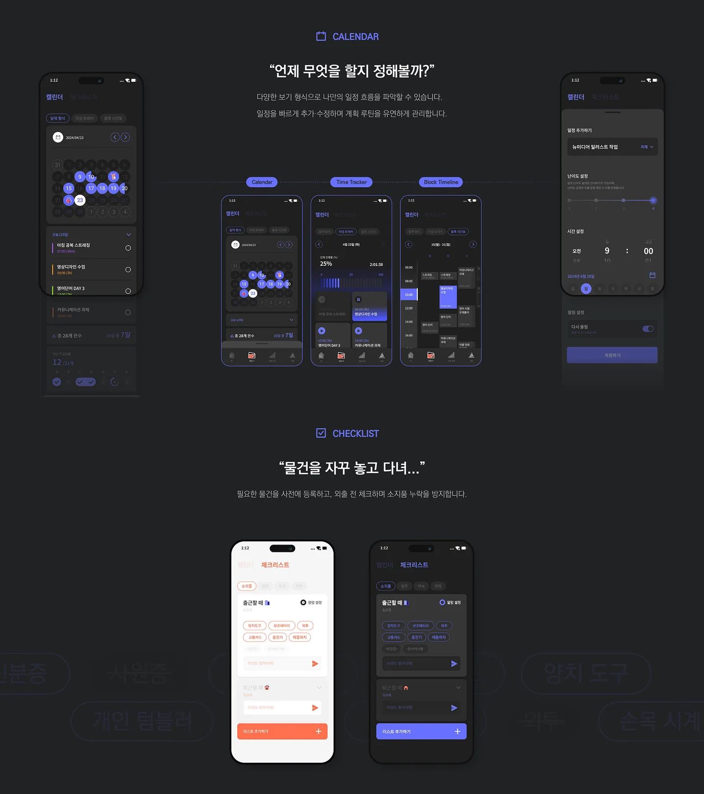 디자인 포트폴리오
