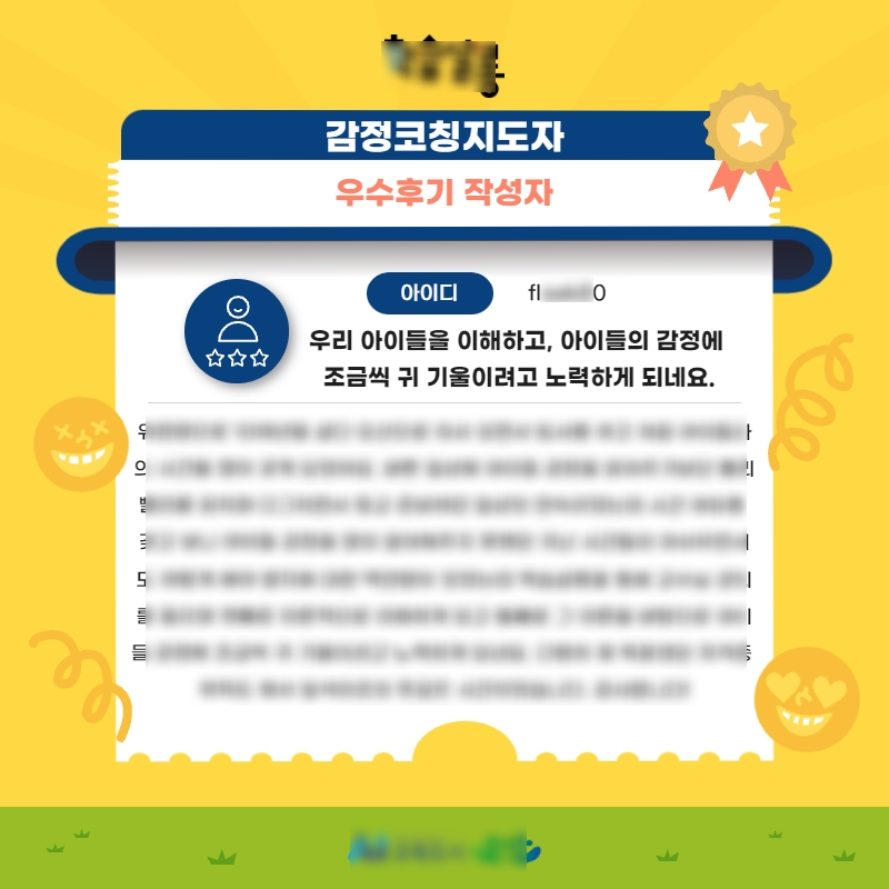 [공공기관] SNS 카드뉴스, 블로그·카페 디자인 포트폴리오 - 크몽