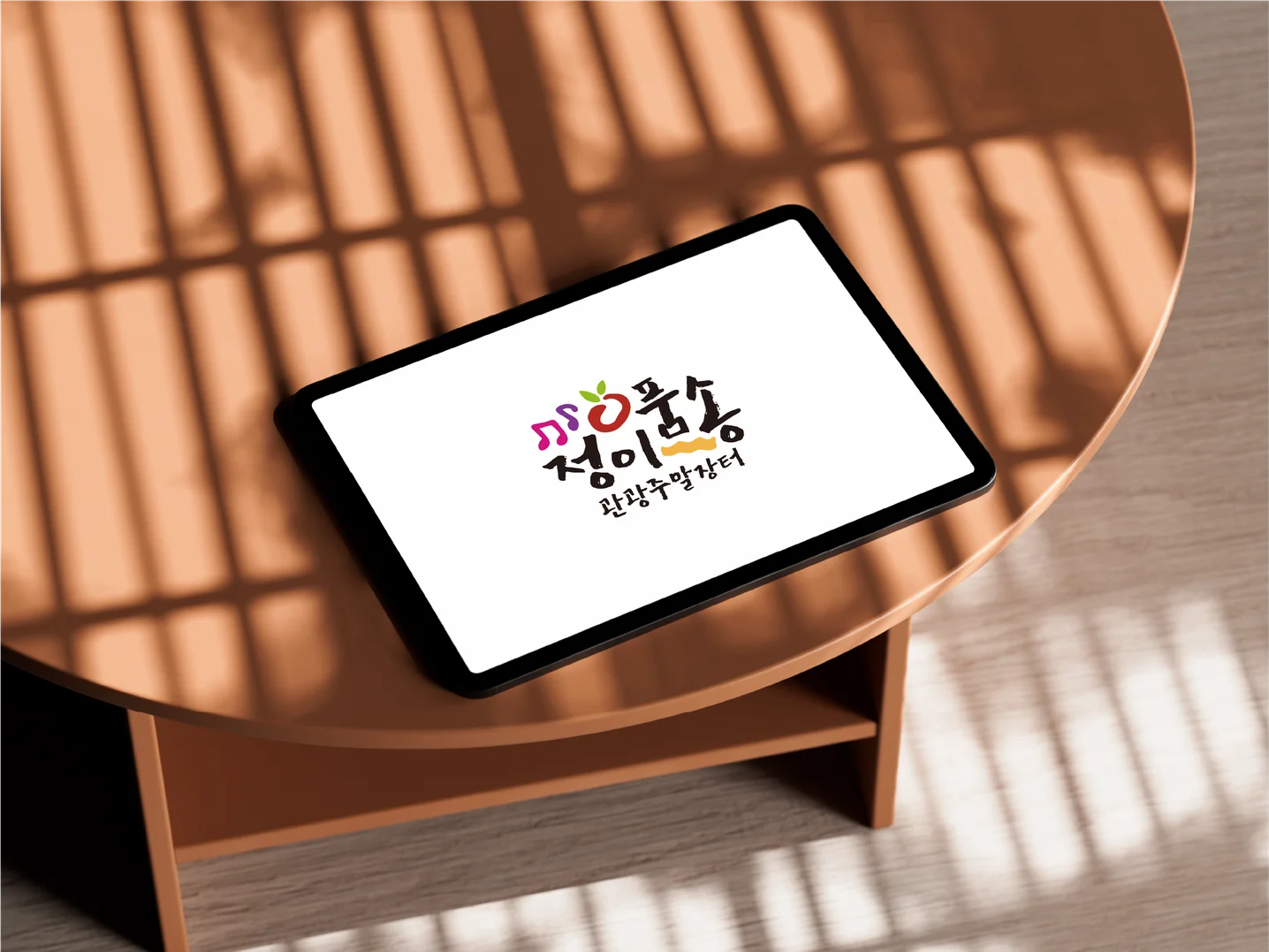 디자인 포트폴리오