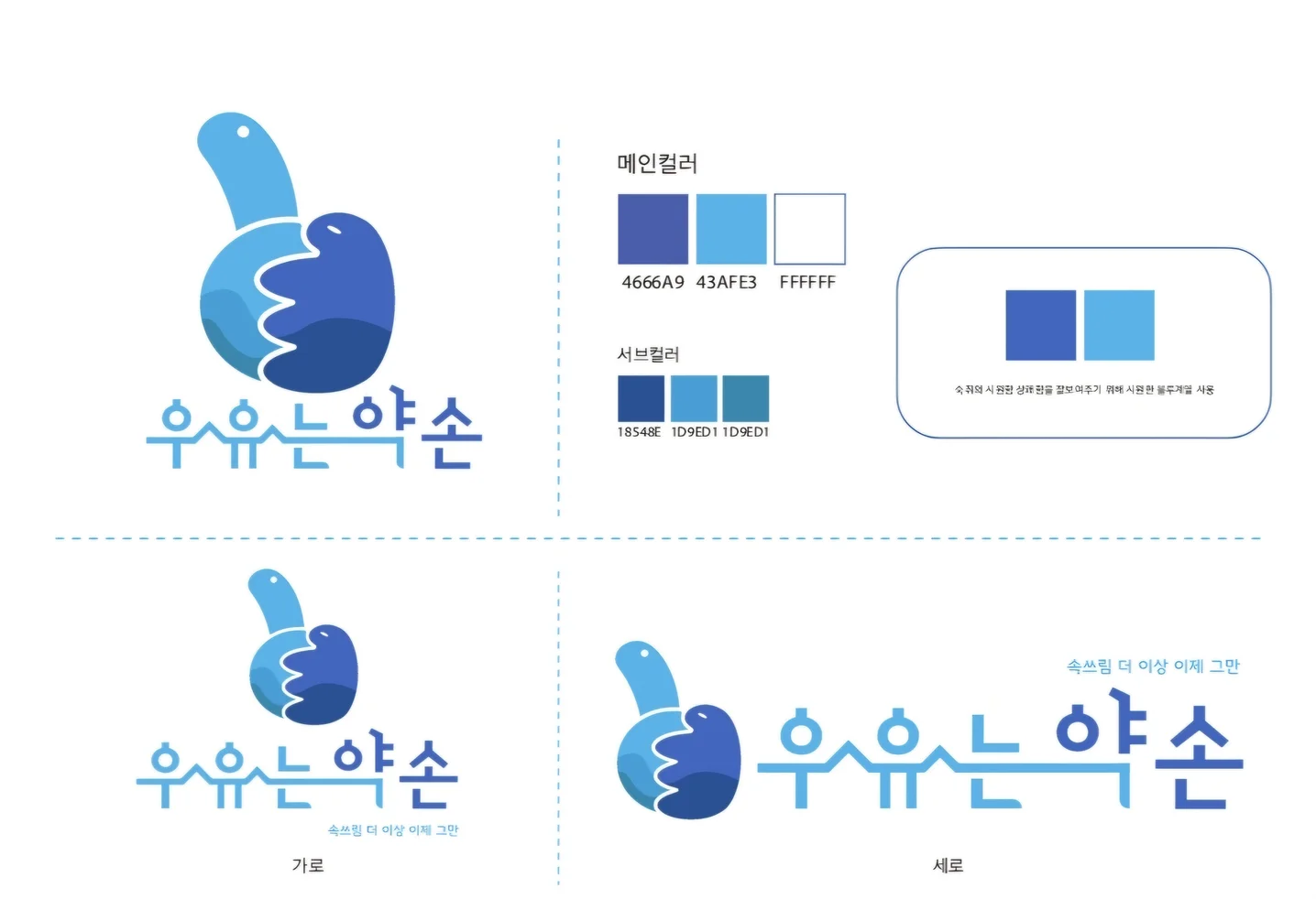 디자인 포트폴리오