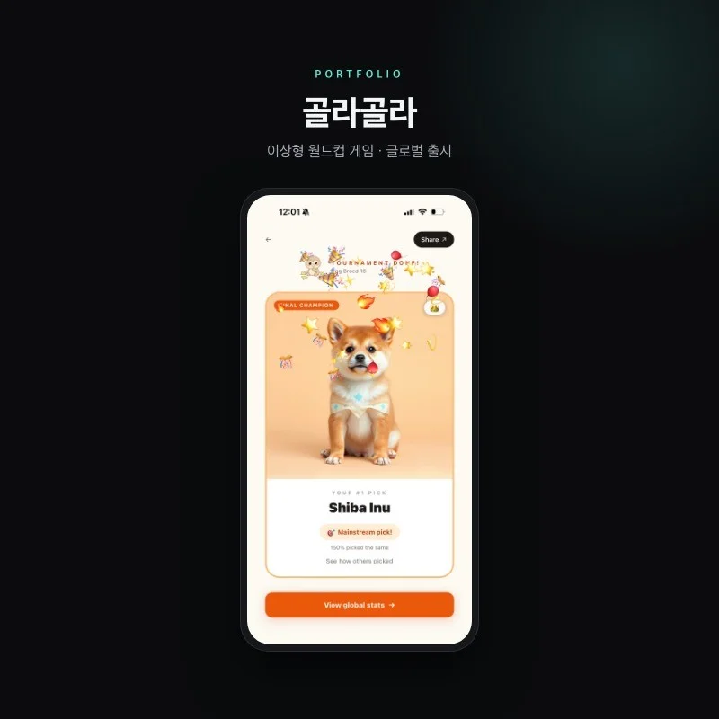 포트폴리오 메인이미지