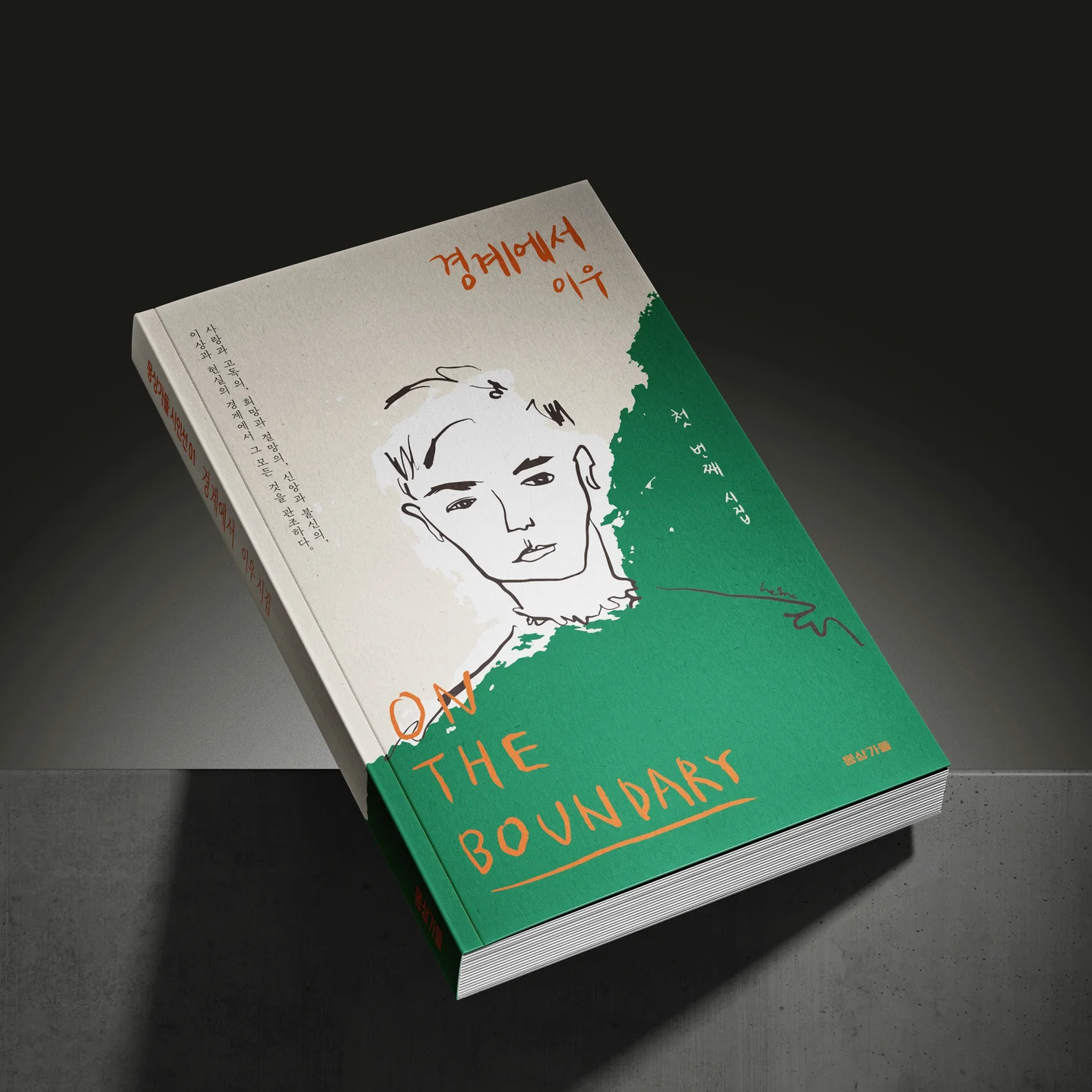 포트폴리오 메인이미지