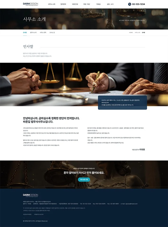 디자인 포트폴리오