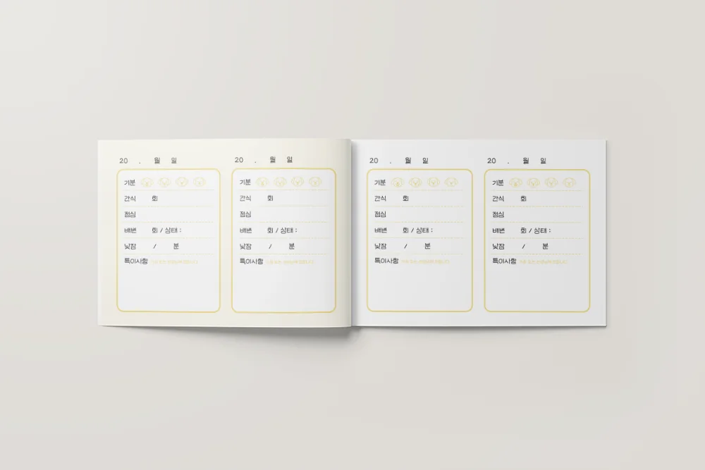 디자인 포트폴리오