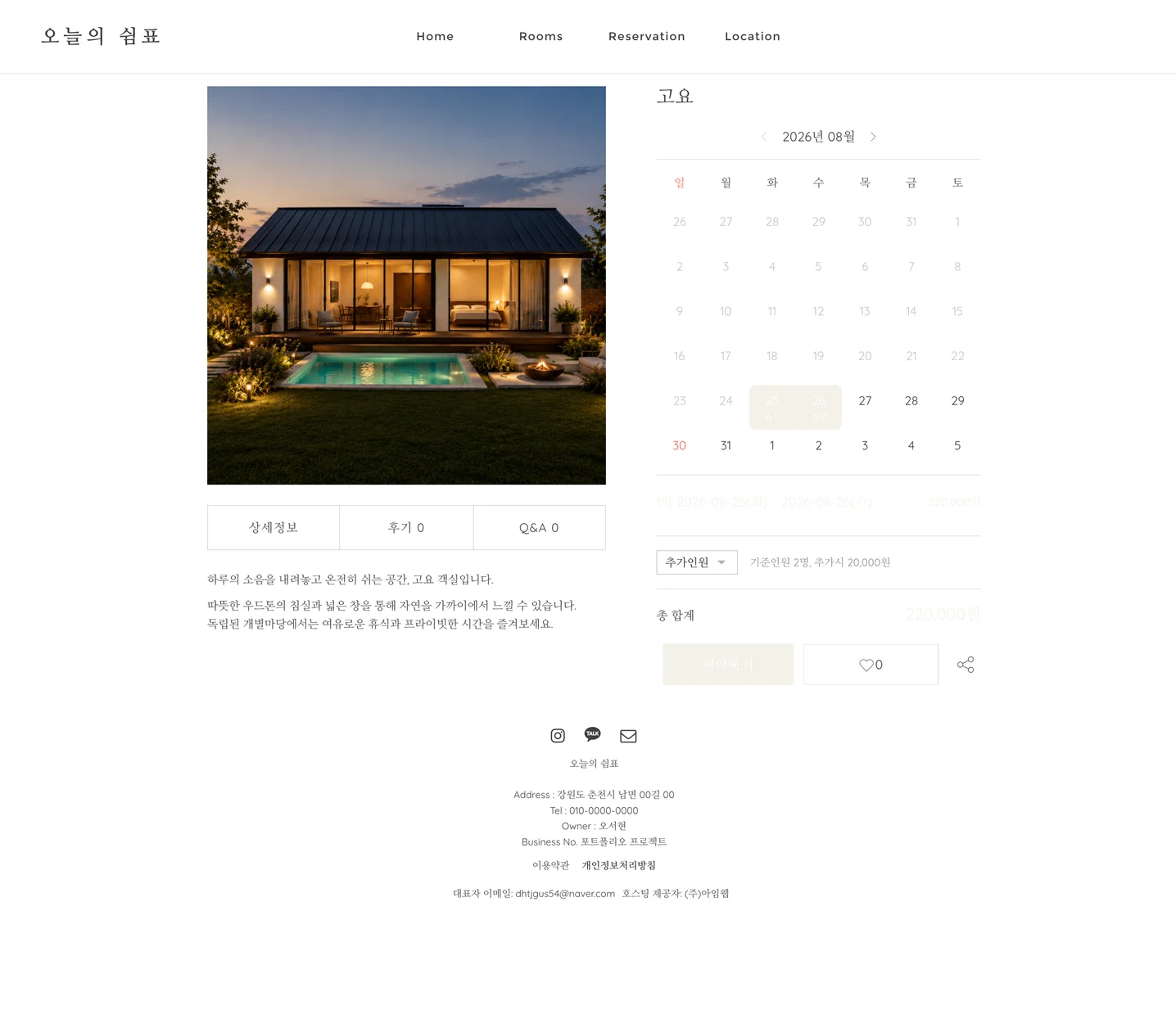 디자인 포트폴리오