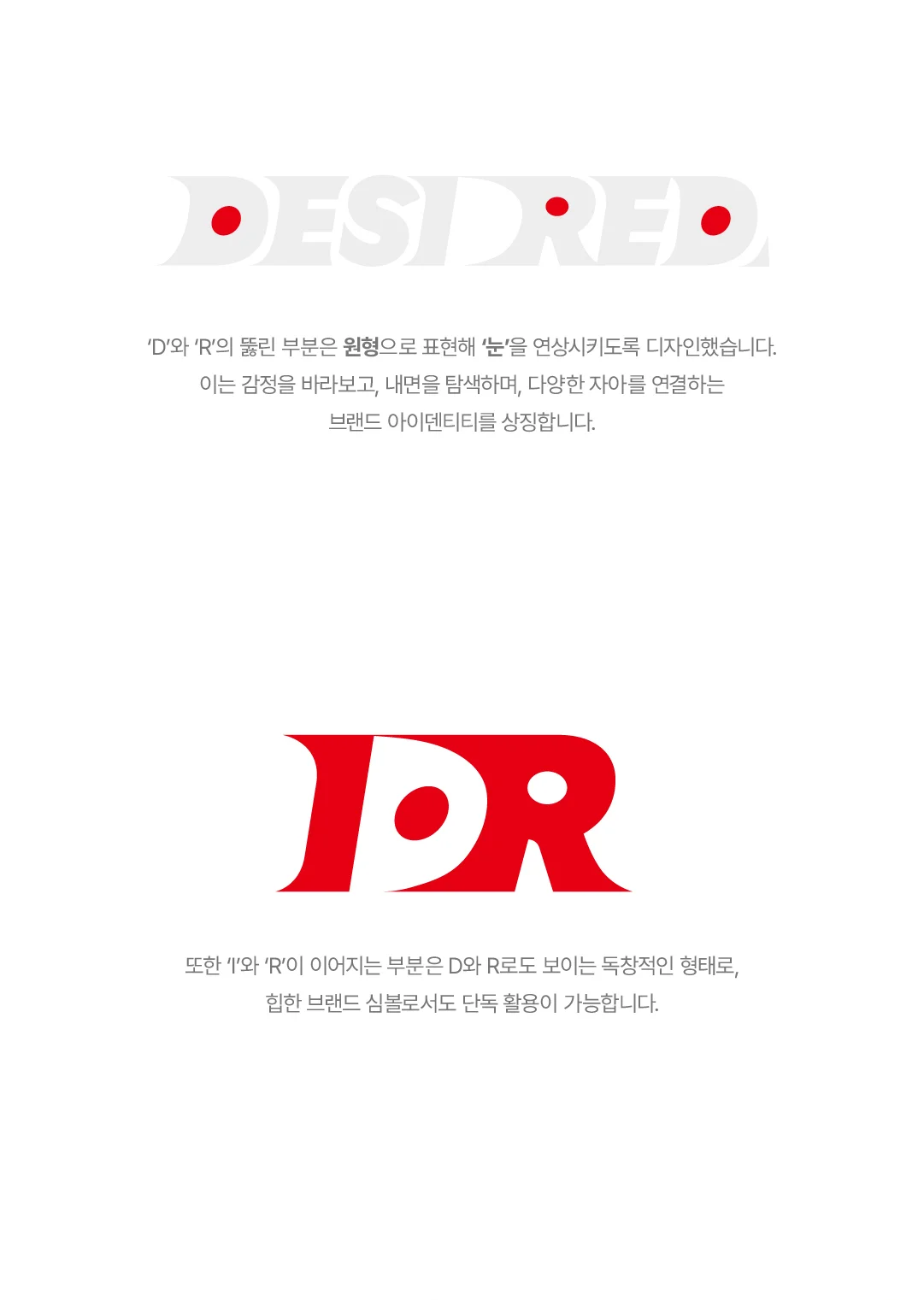 디자인 포트폴리오