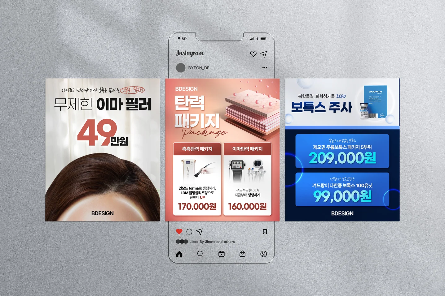 디자인 포트폴리오