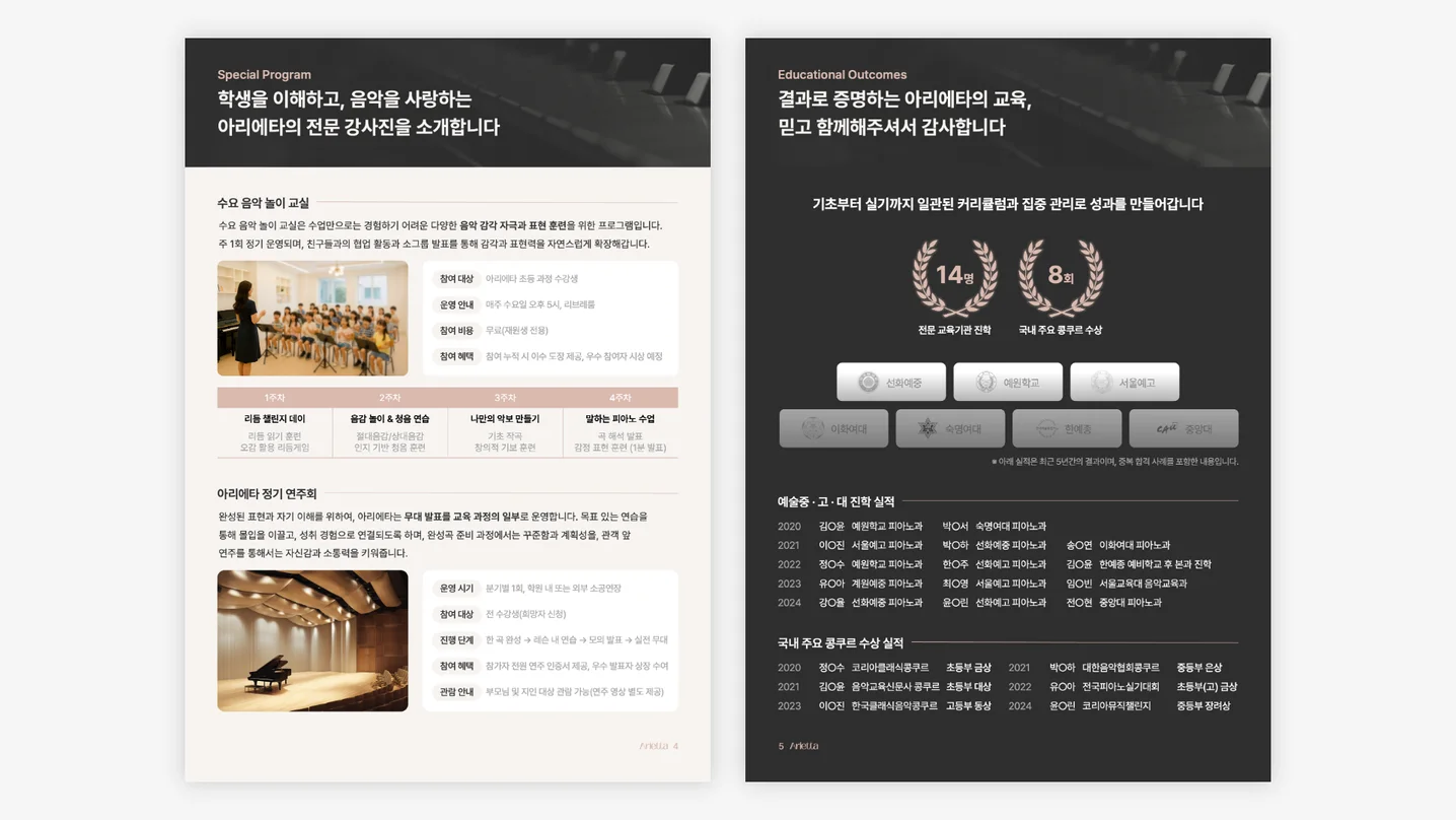 디자인 포트폴리오