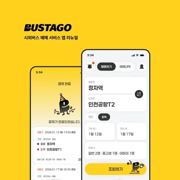 포트폴리오 메인이미지