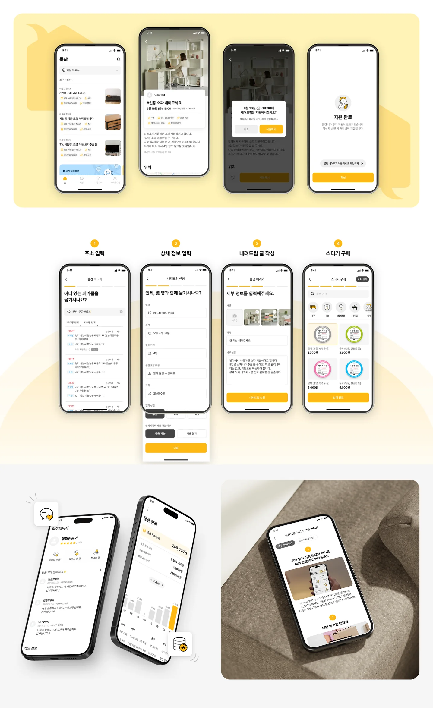 디자인 포트폴리오