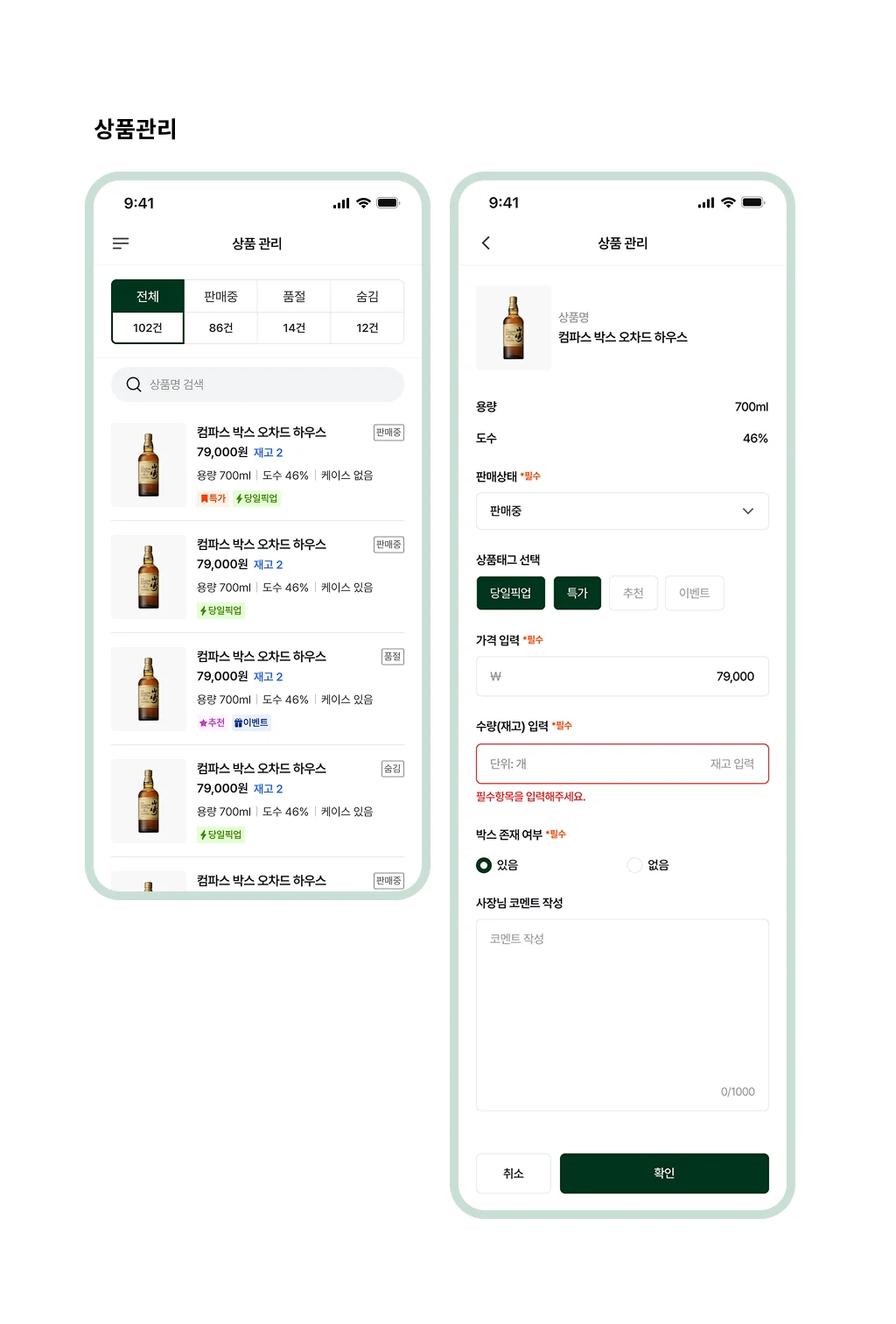 디자인 포트폴리오