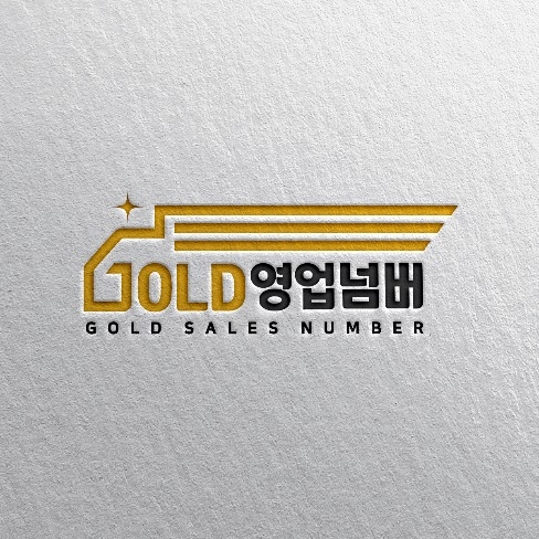 골드 - 크몽 포트폴리오 검색
