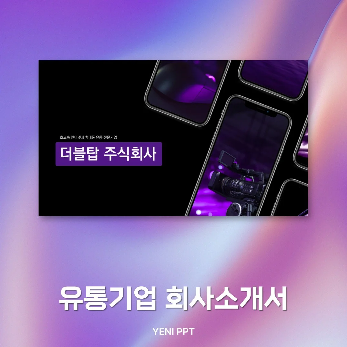 포트폴리오 메인이미지