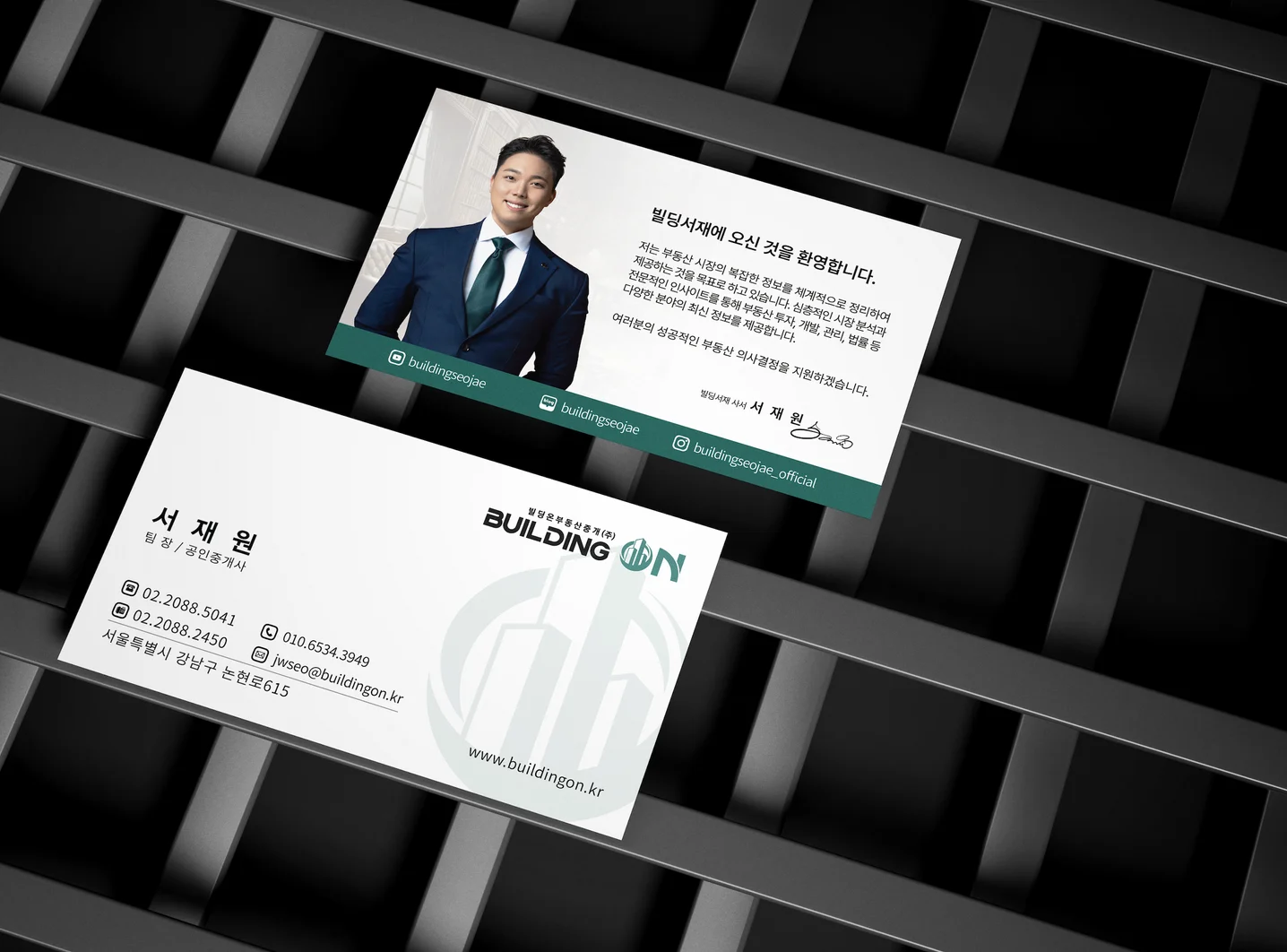 디자인 포트폴리오