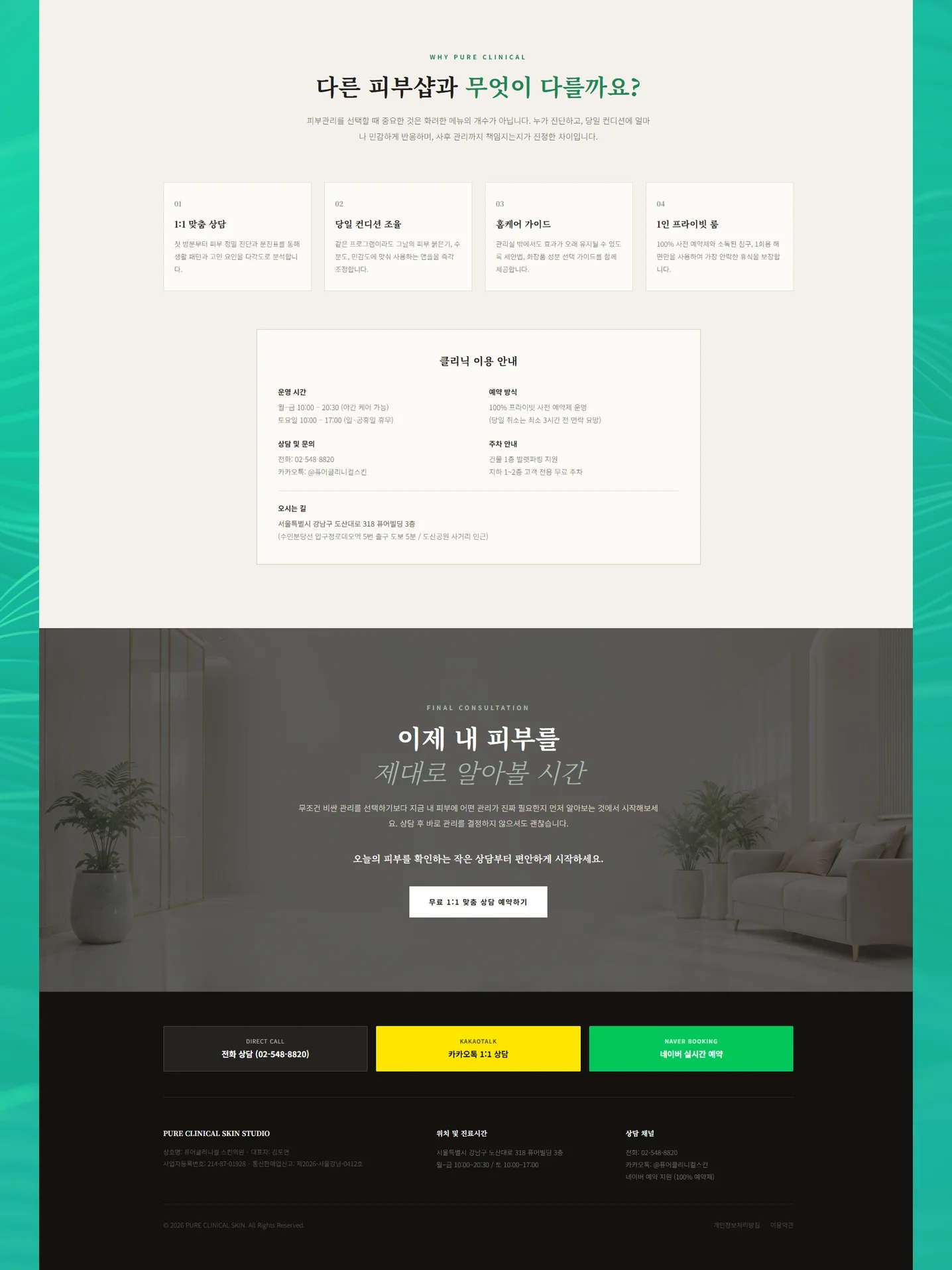 디자인 포트폴리오