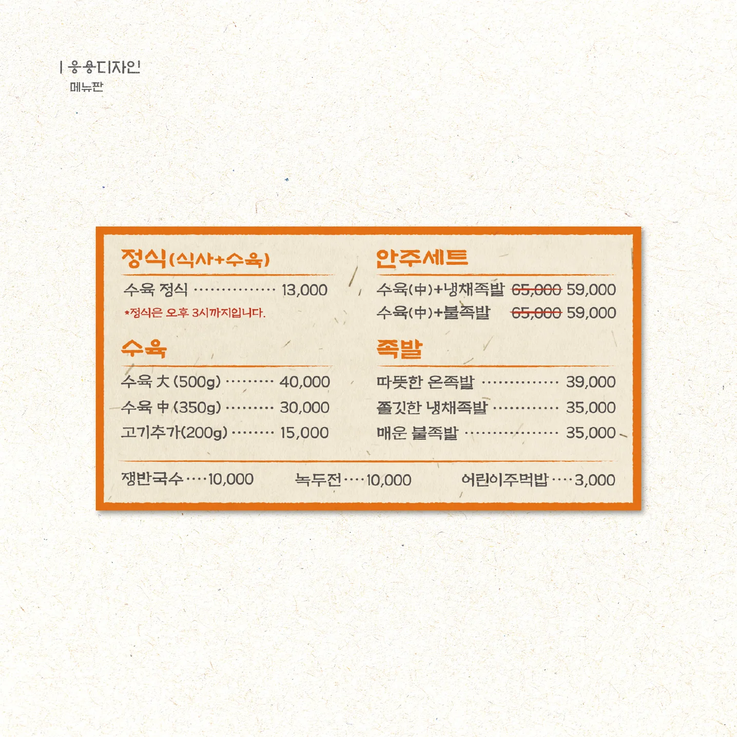 디자인 포트폴리오