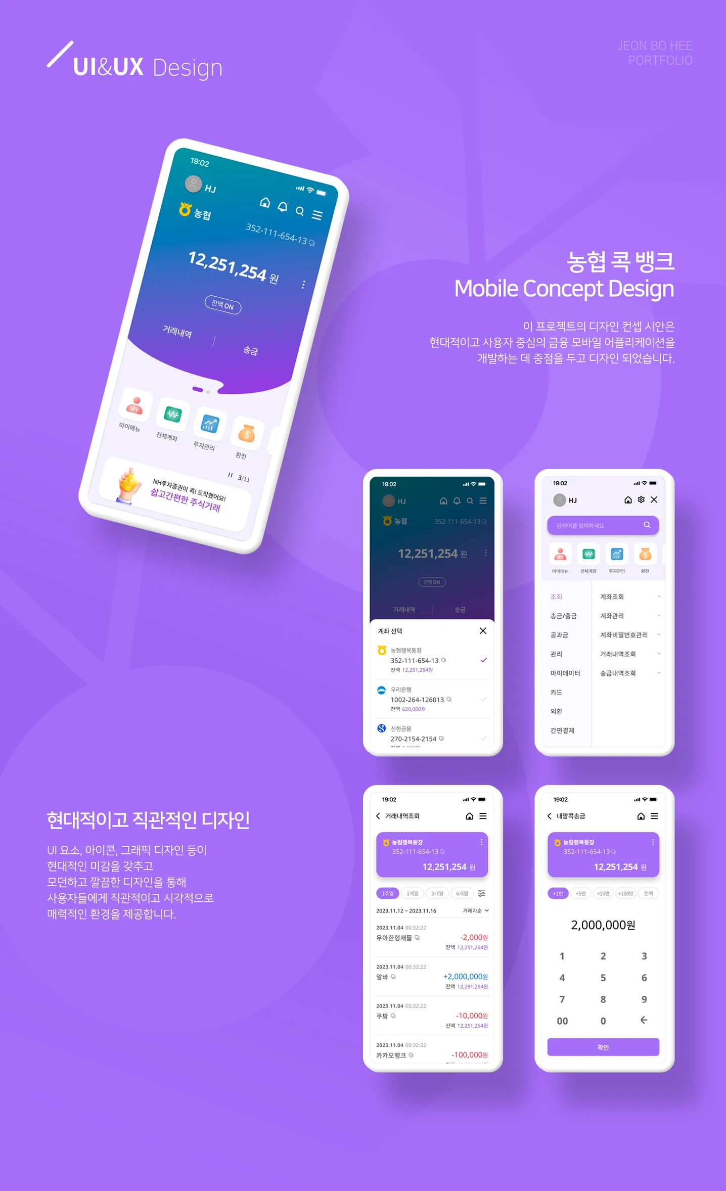 디자인 포트폴리오