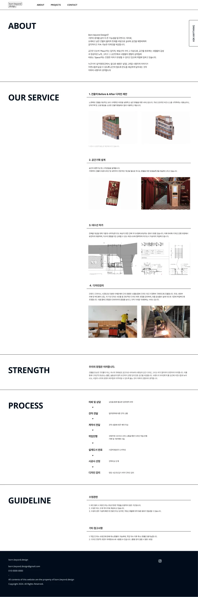 디자인 포트폴리오
