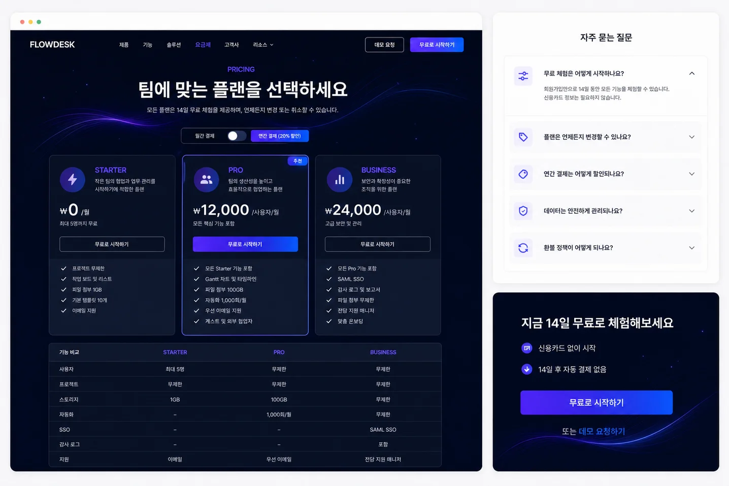 디자인 포트폴리오