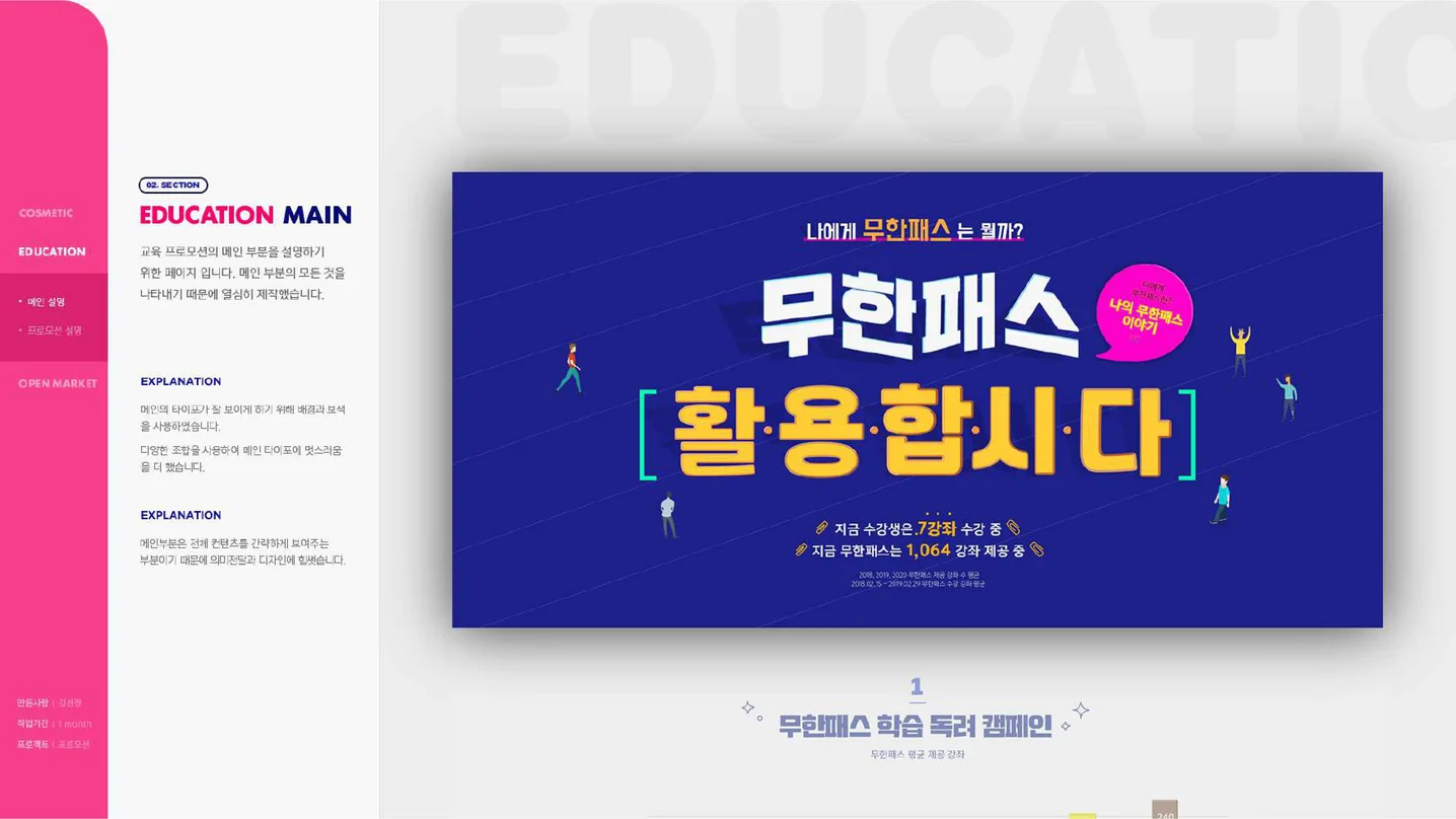 디자인 포트폴리오