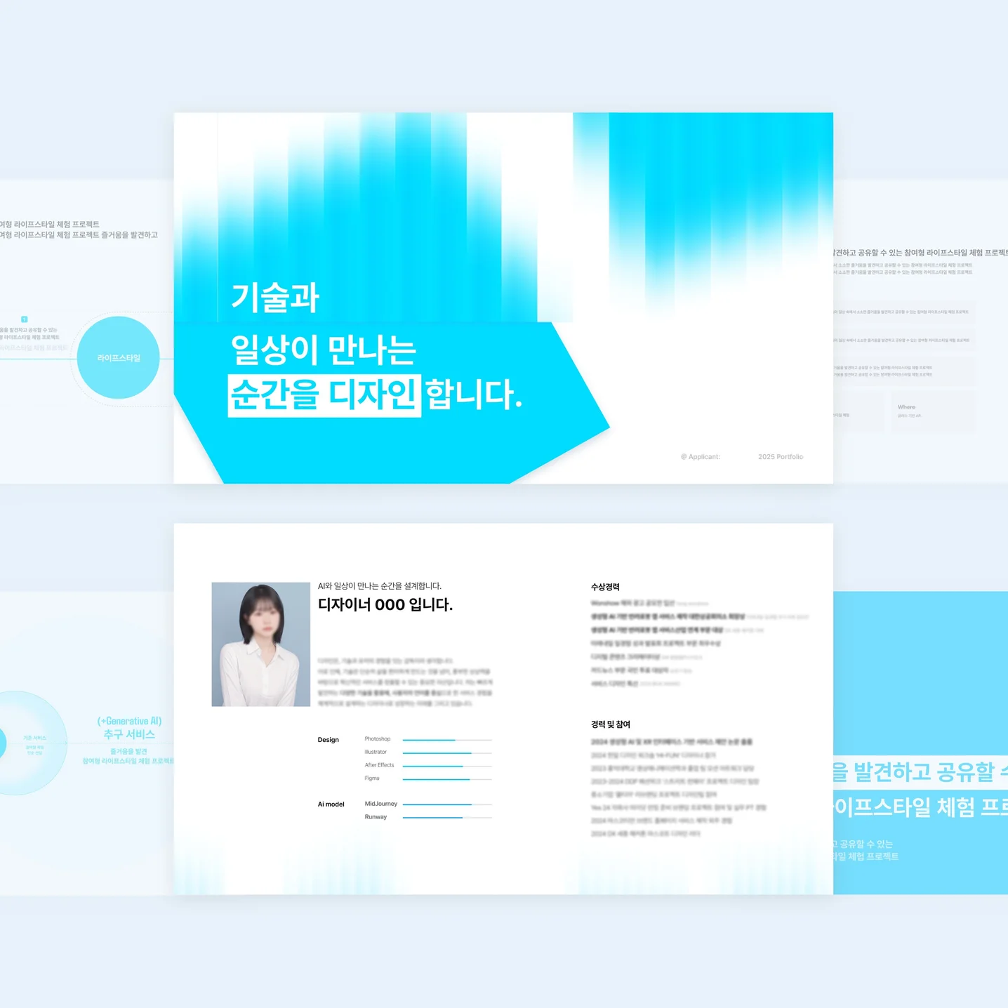 포트폴리오 메인이미지