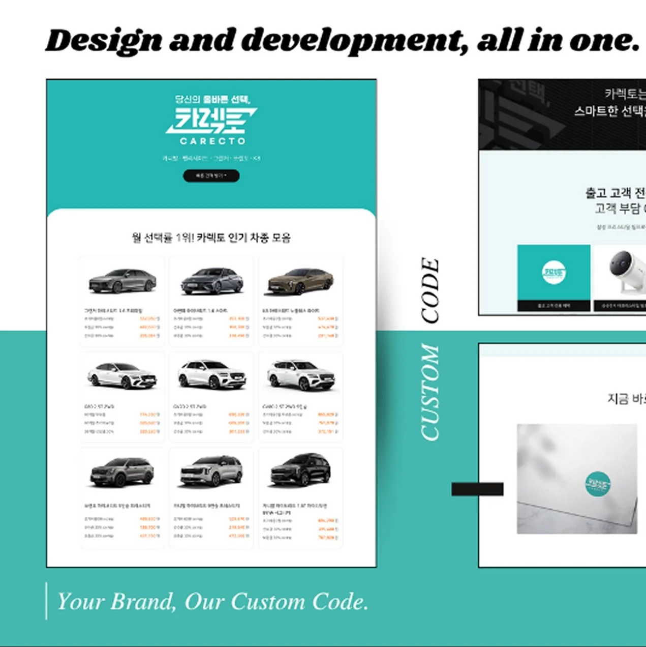 포트폴리오 메인이미지