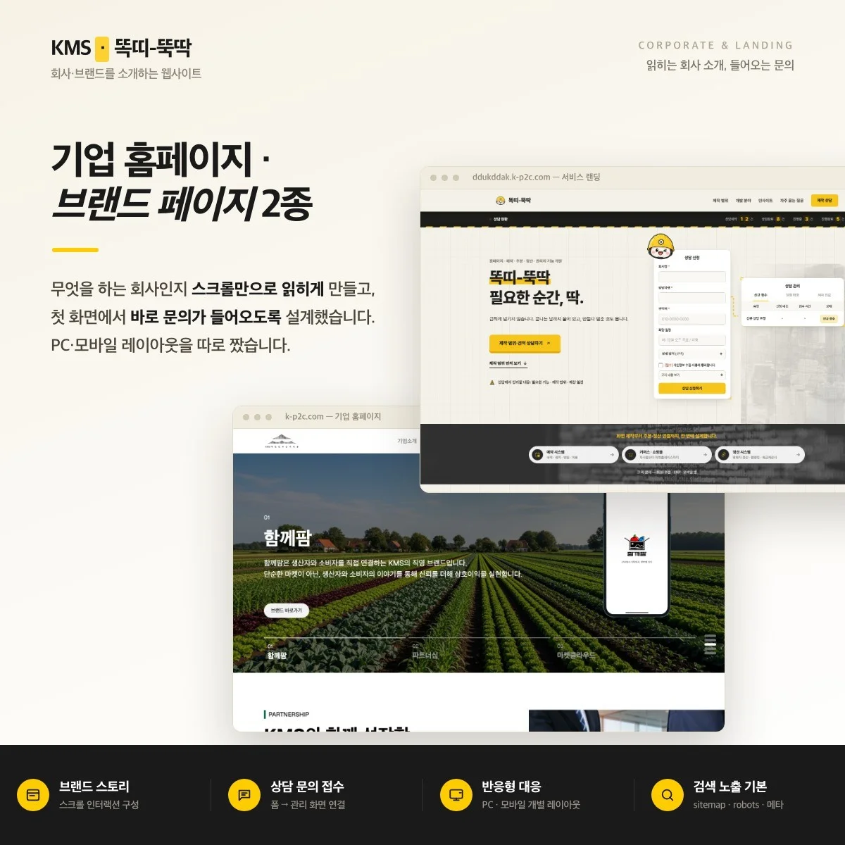 포트폴리오 메인이미지