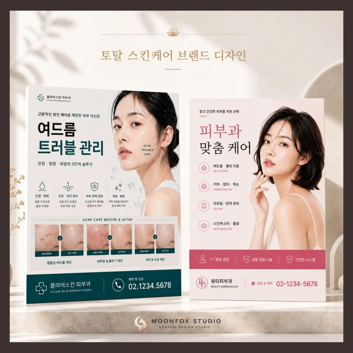 포트폴리오 메인이미지