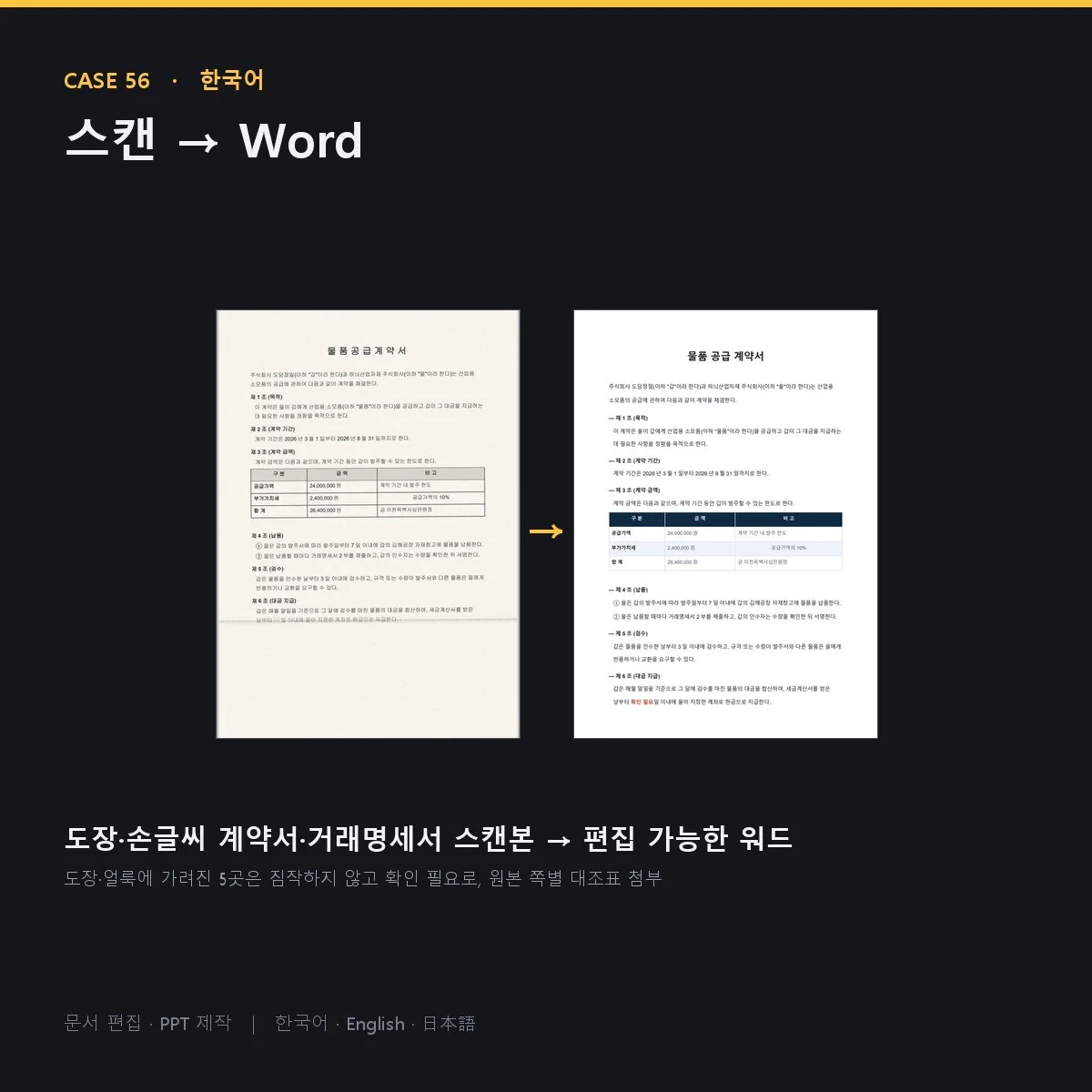 포트폴리오 메인이미지