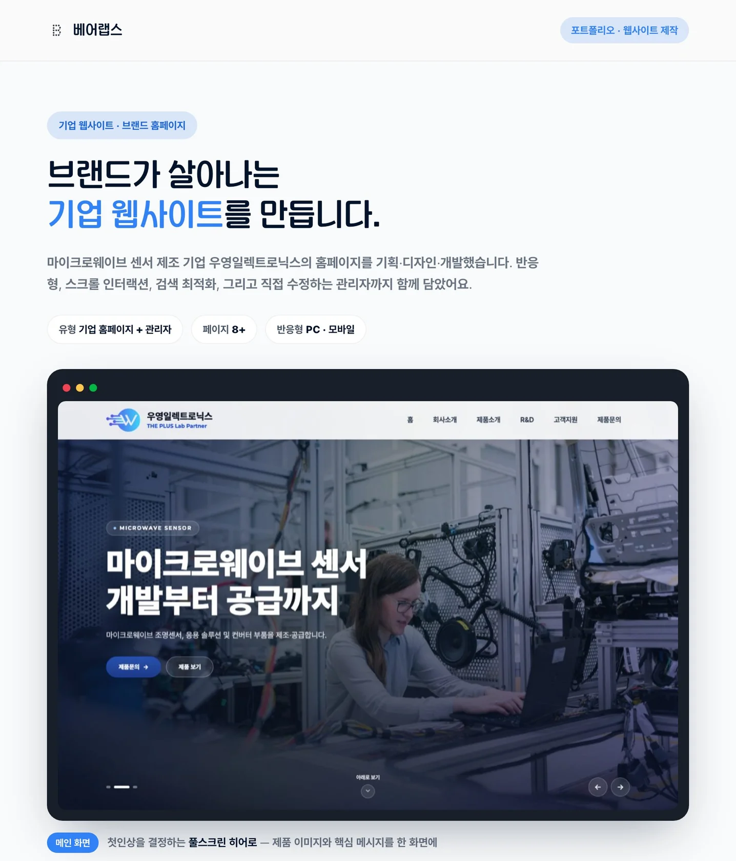 디자인 포트폴리오