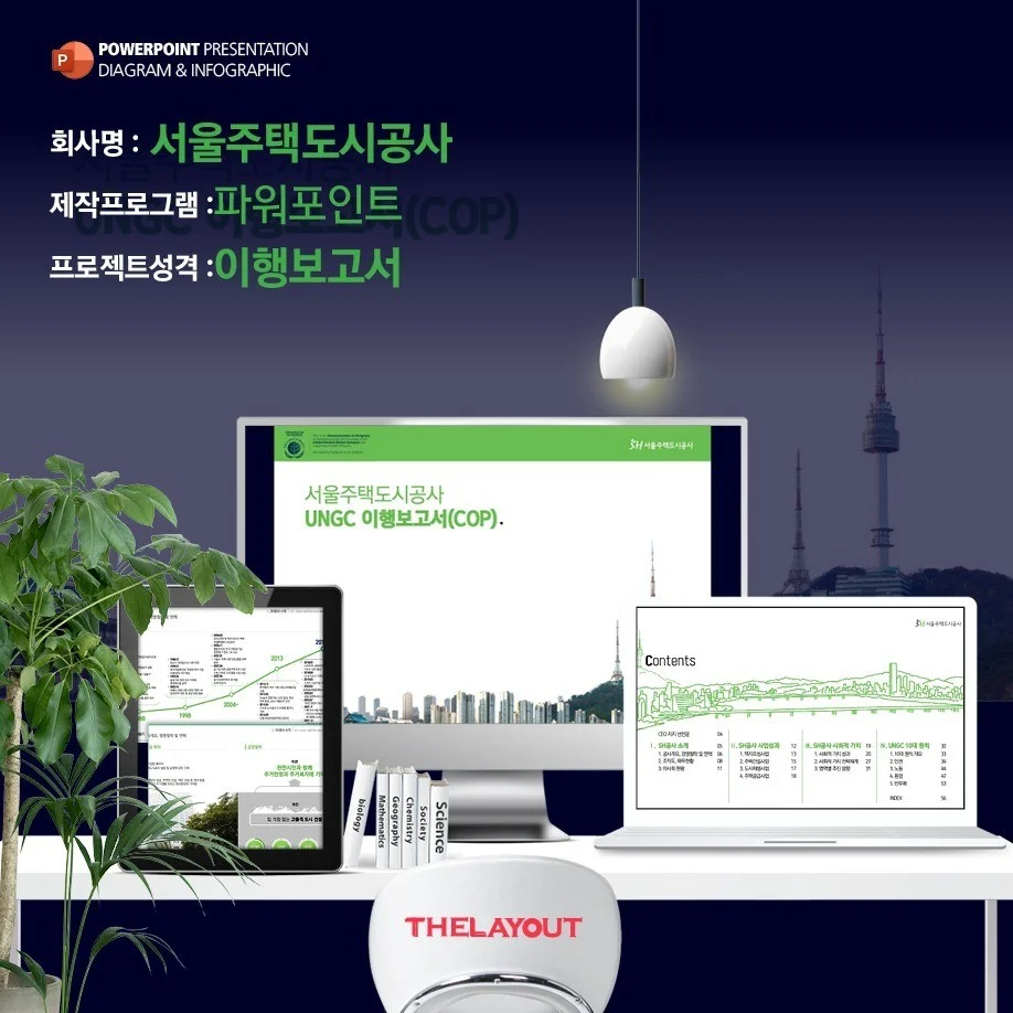 포트폴리오 메인이미지