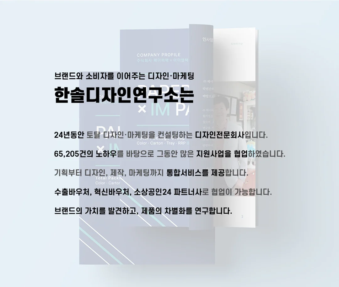 디자인 포트폴리오