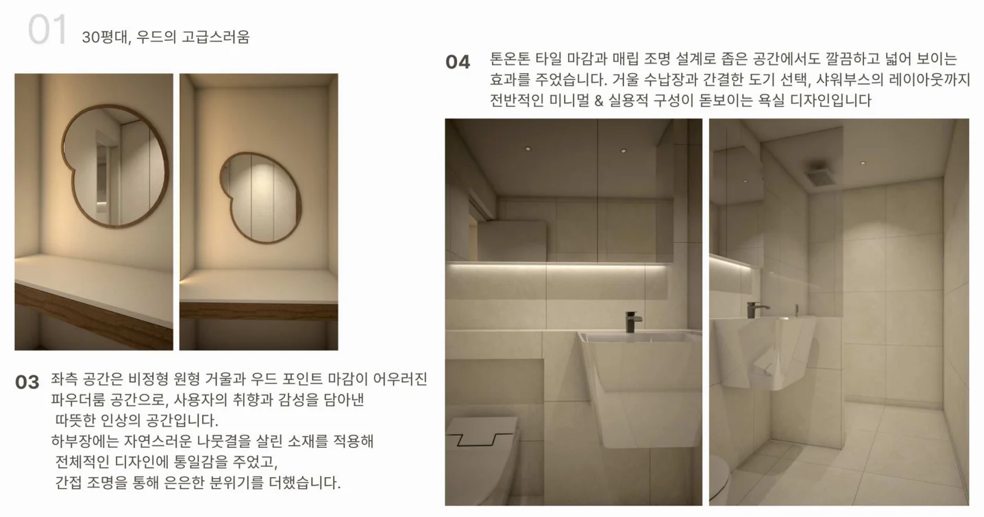 디자인 포트폴리오