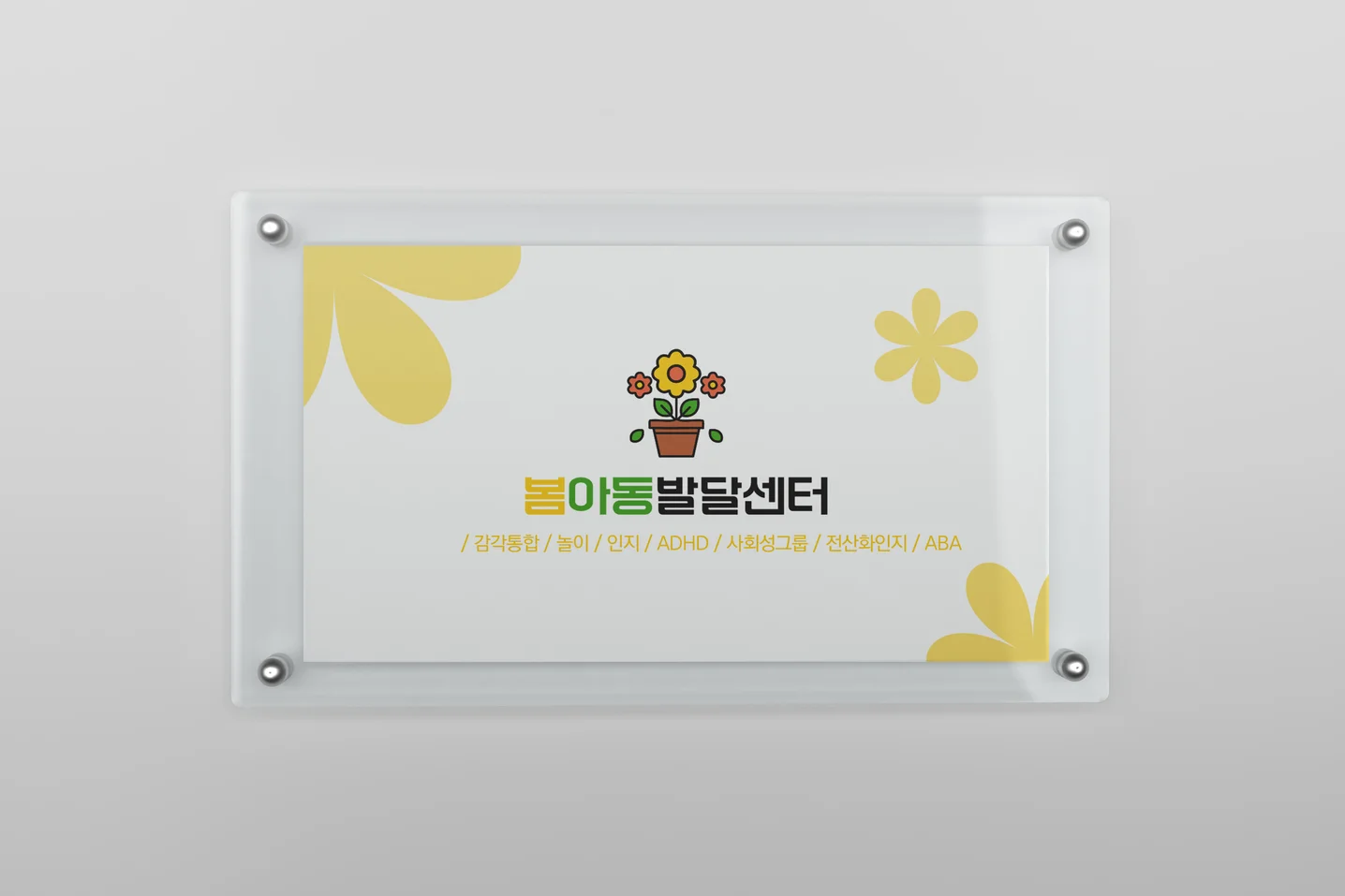 디자인 포트폴리오