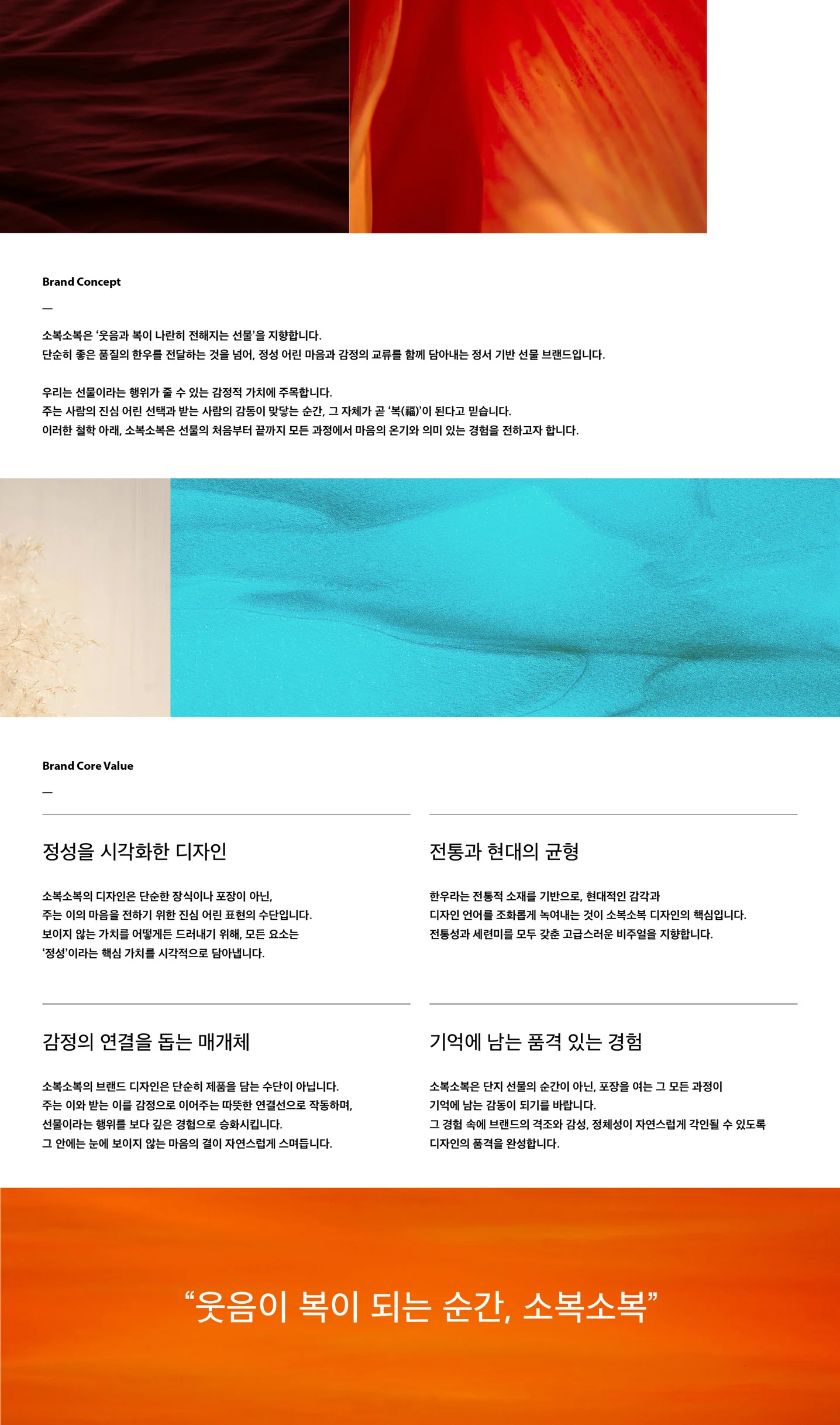 디자인 포트폴리오