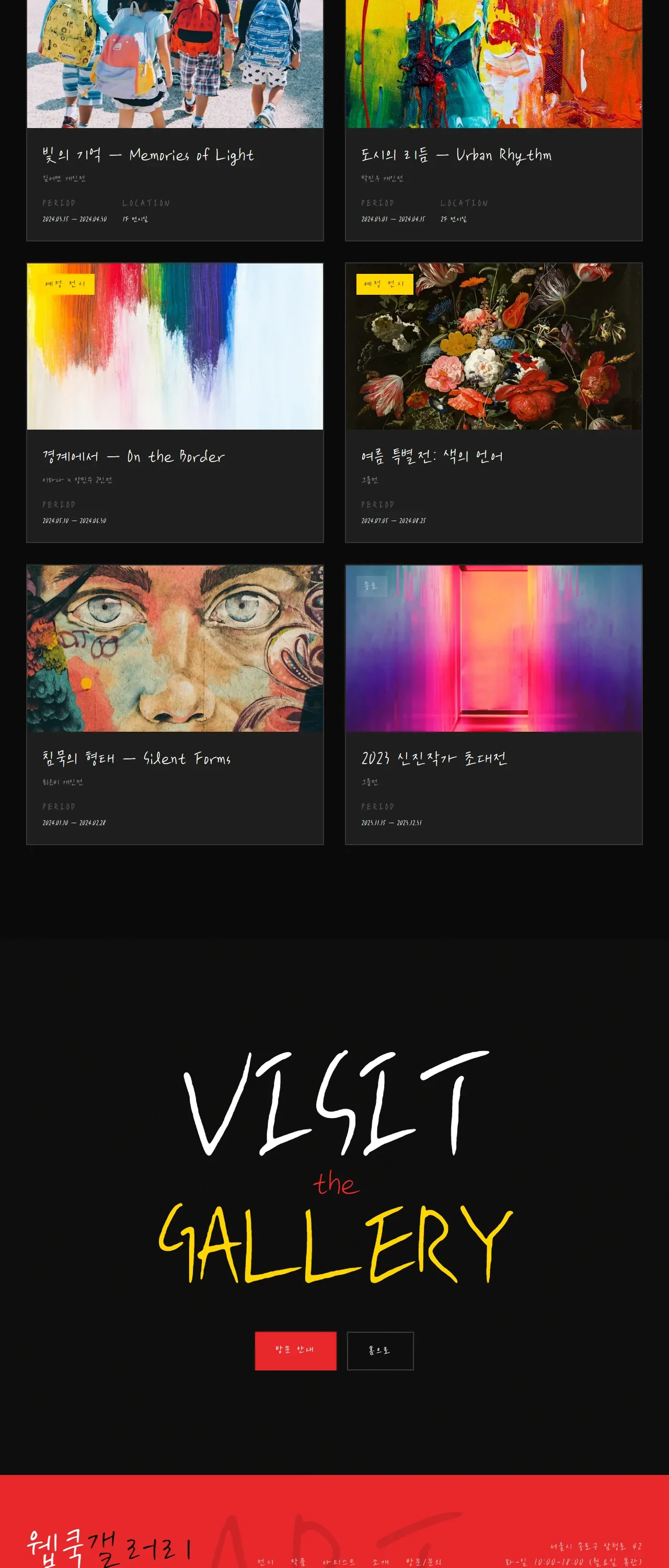 디자인 포트폴리오