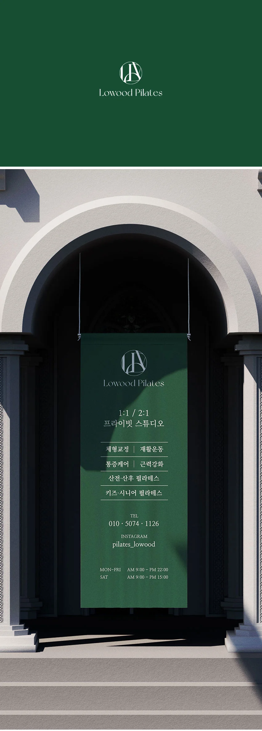 디자인 포트폴리오