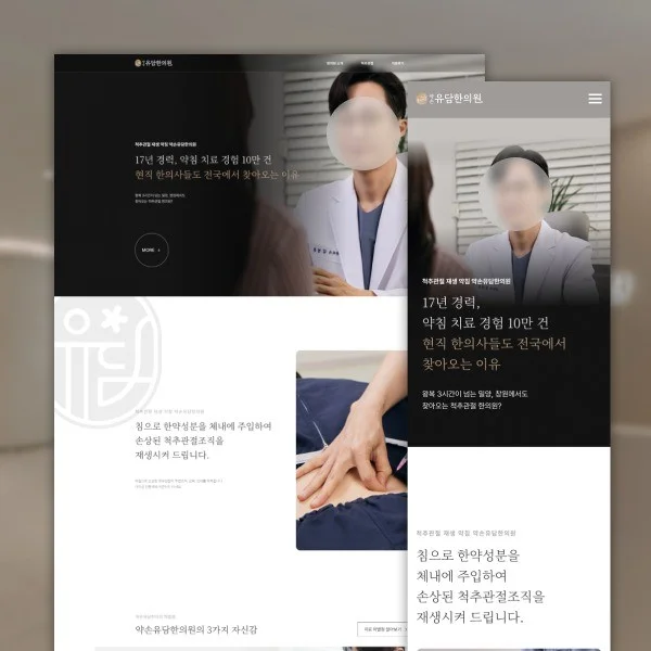 포트폴리오 메인이미지