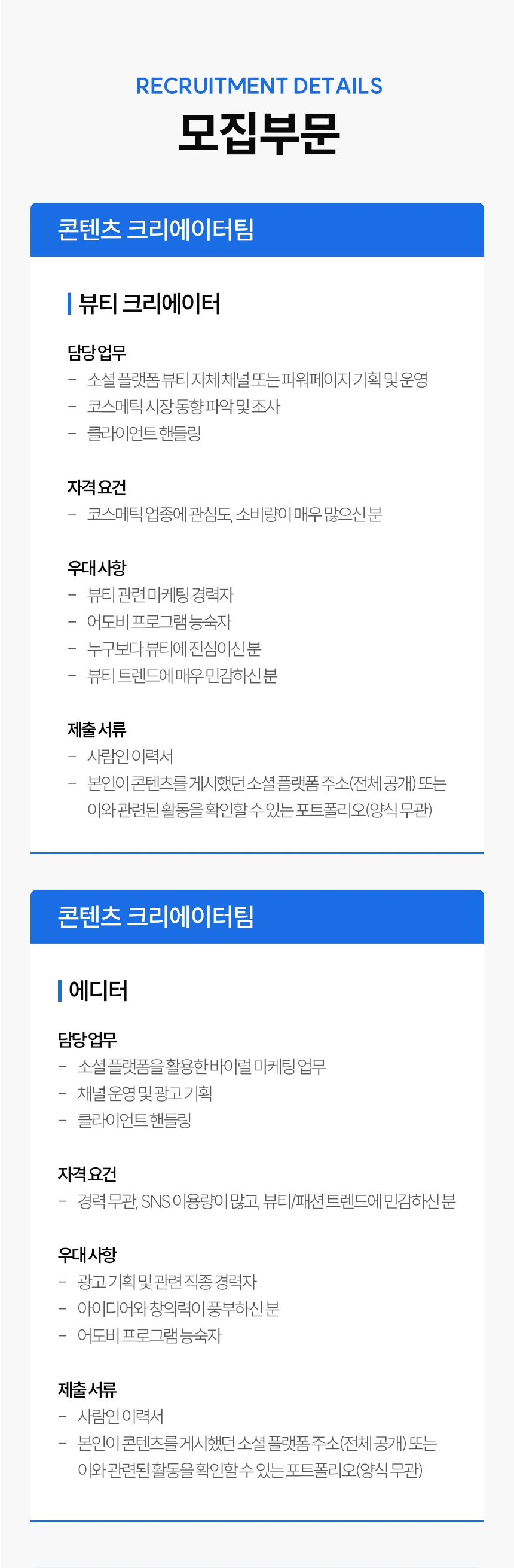 디자인 포트폴리오