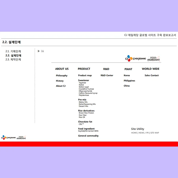 디자인 포트폴리오