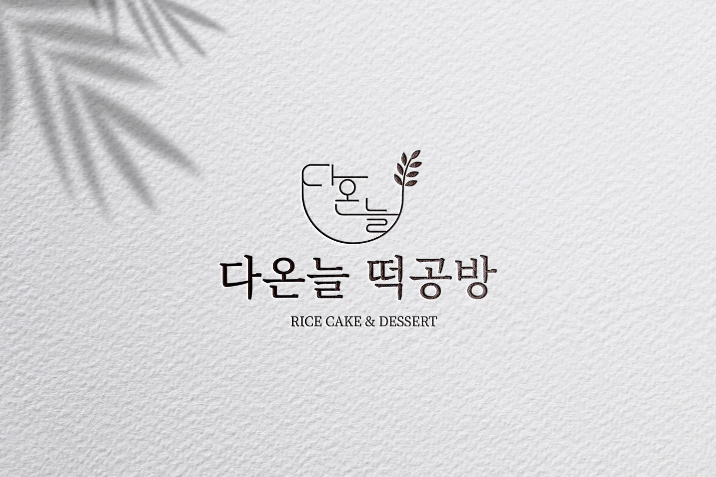 디자인 포트폴리오