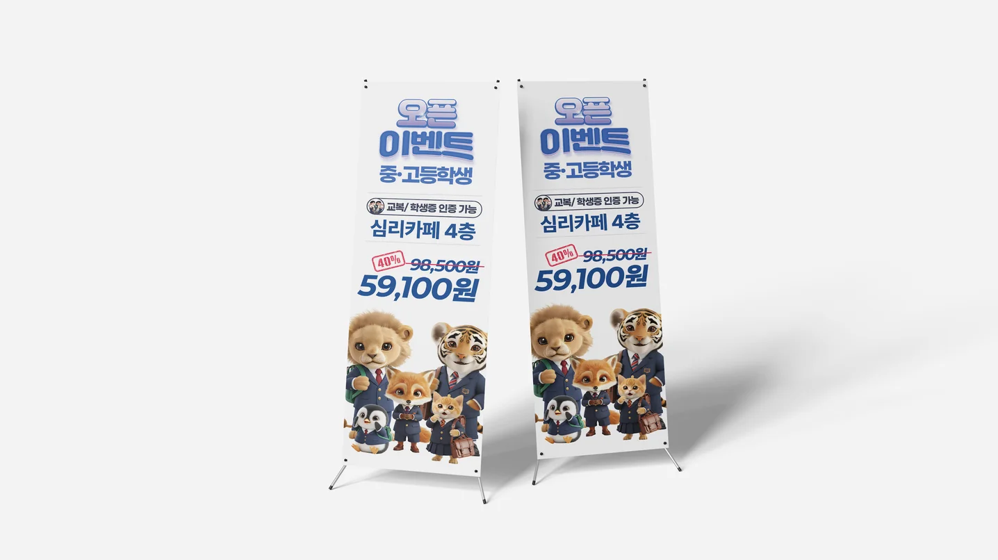 디자인 포트폴리오