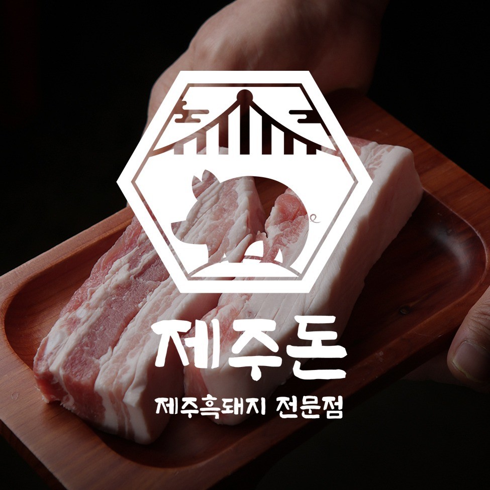 포트폴리오-식당로고디자인