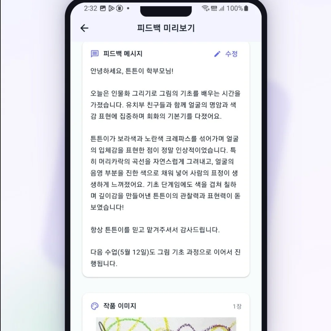 포트폴리오 메인이미지