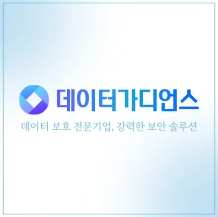 포트폴리오-[데이터가디언스]IT솔루션 기업 홈페이지