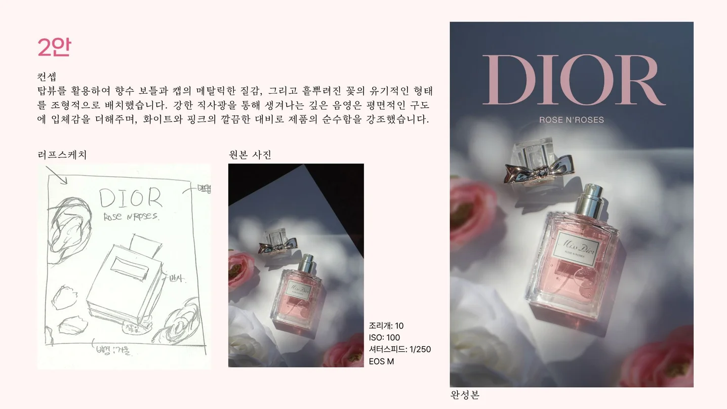 디자인 포트폴리오
