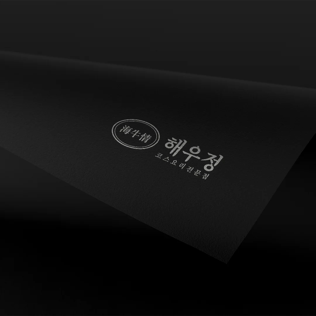 디자인 포트폴리오