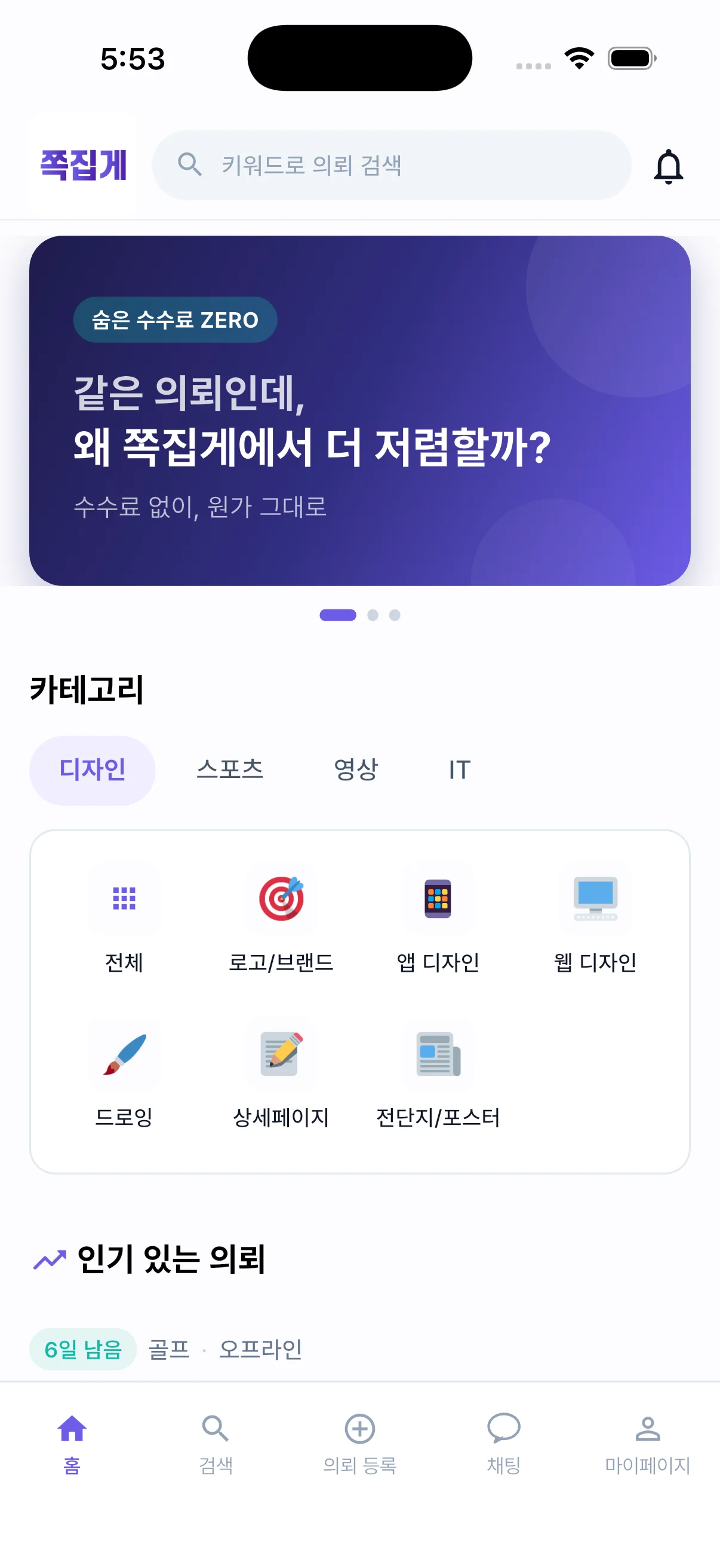 디자인 포트폴리오