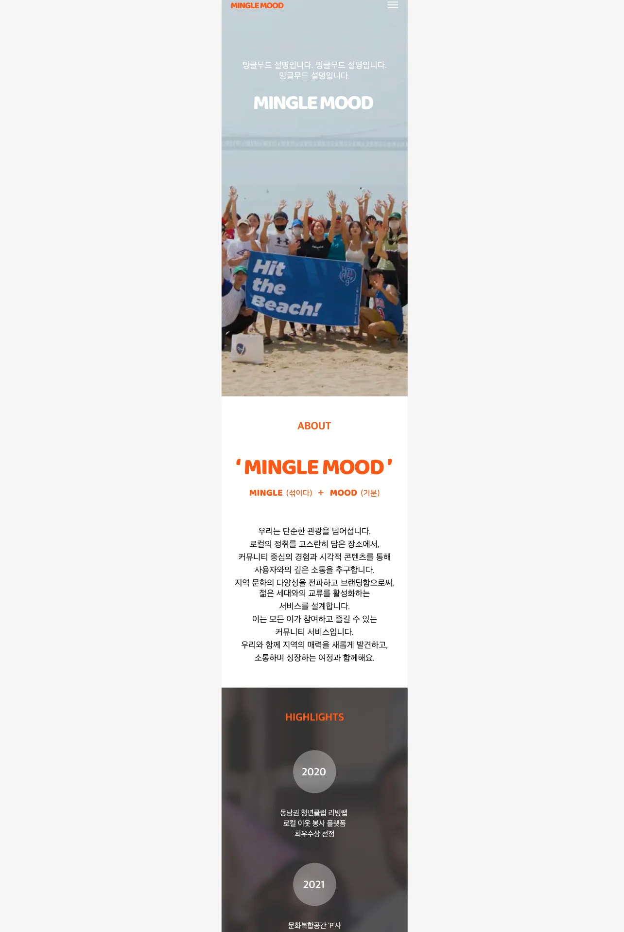 디자인 포트폴리오