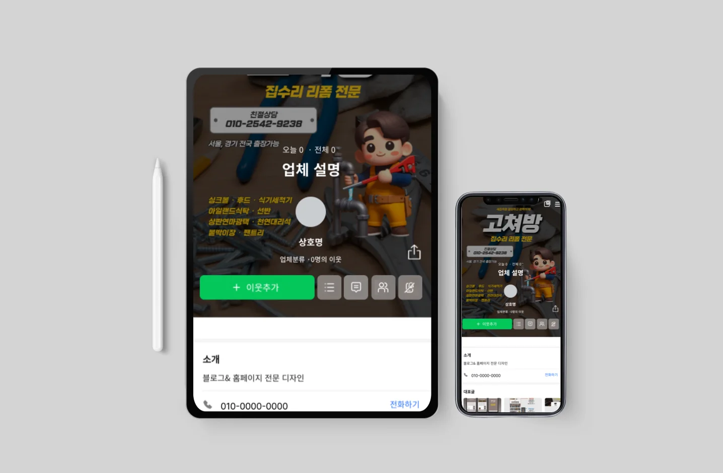 디자인 포트폴리오